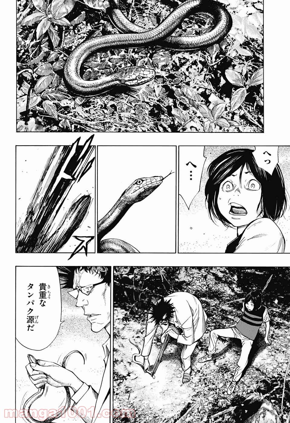 プラチナエンド - 第46話 - Page 2