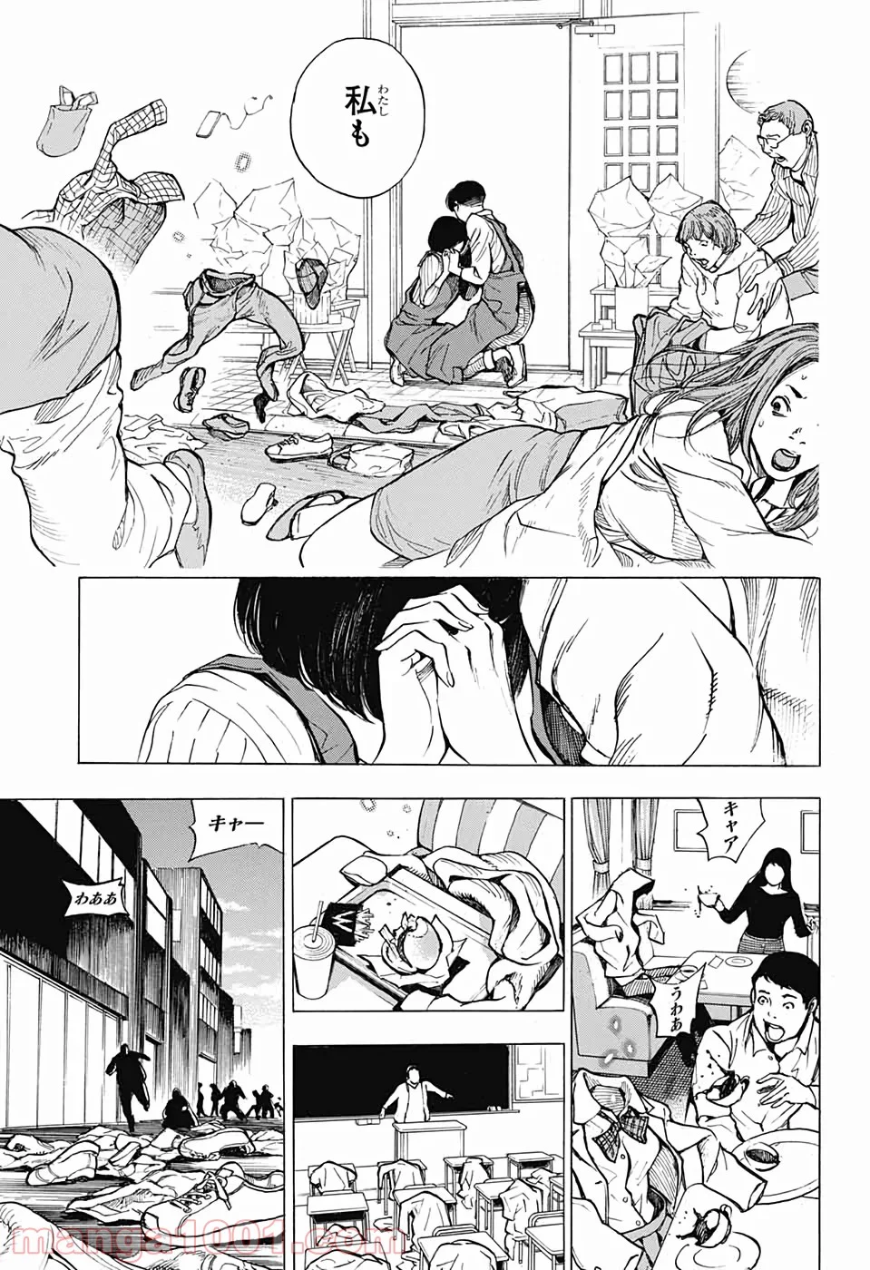 プラチナエンド - 第58話 - Page 39