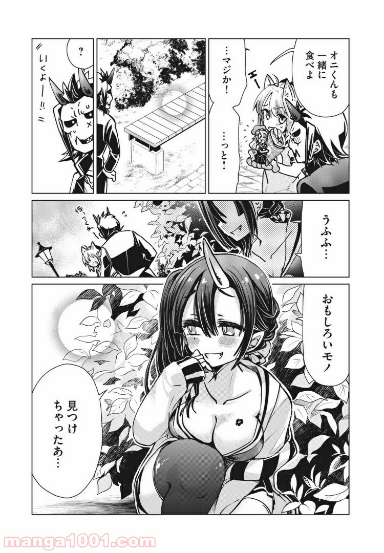 蕗ノ下さんは背が小さい 第7話 - Trang 5