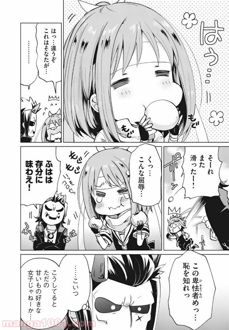 蕗ノ下さんは背が小さい 第14話 - Trang 10