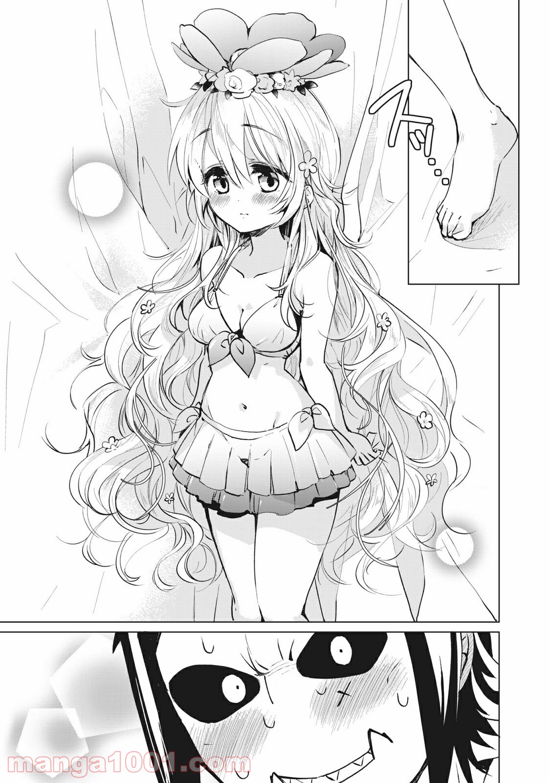 蕗ノ下さんは背が小さい 第20話 - Trang 13