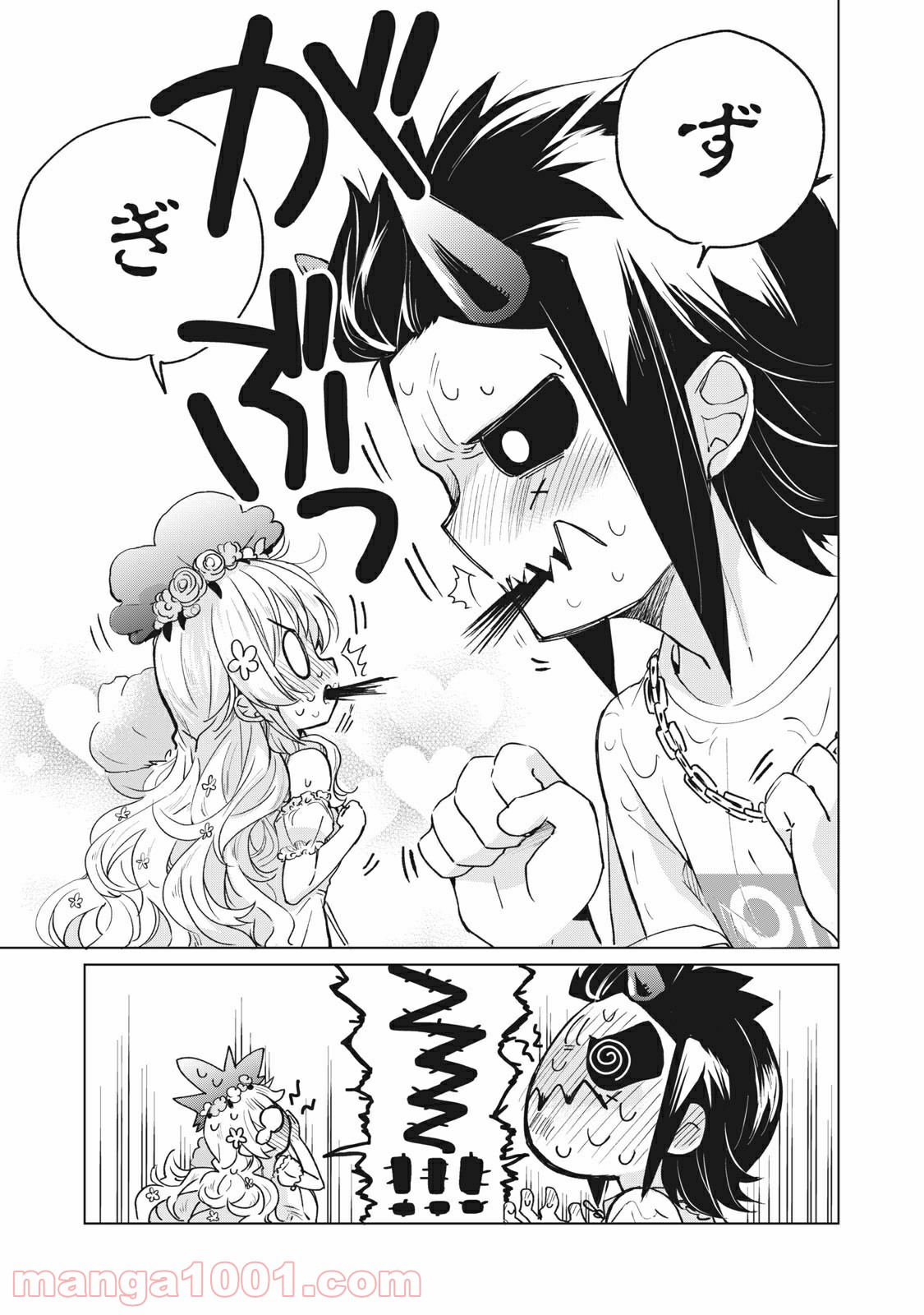 蕗ノ下さんは背が小さい 第23話 - Trang 17