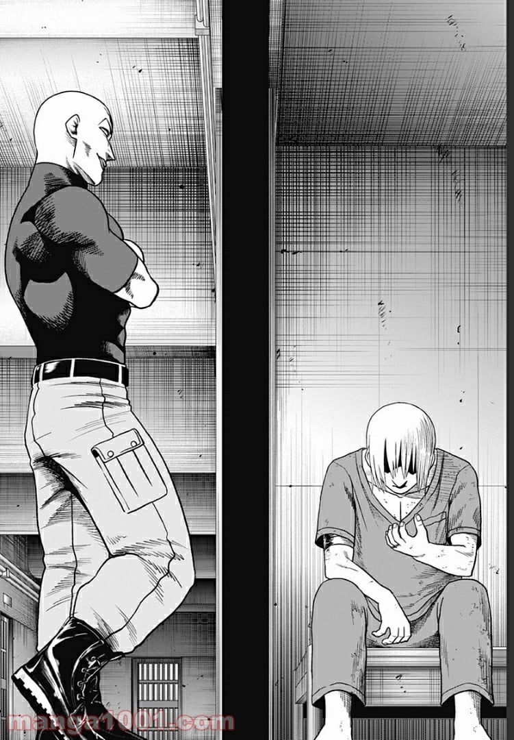 アビスレイジ 第37話 - Trang 2