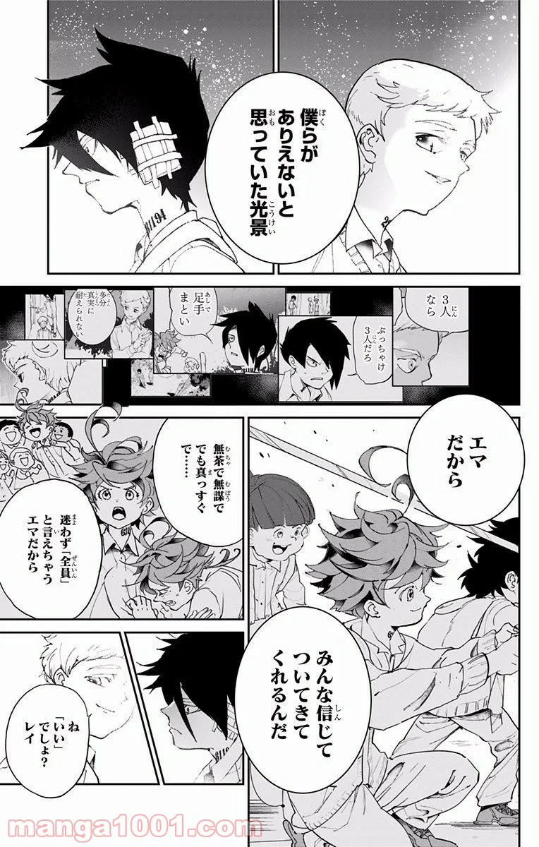 約束のネバーランド - 第36話 - Page 12