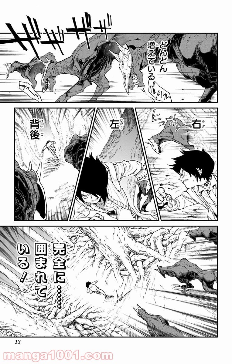 約束のネバーランド - 第44話 - Page 11