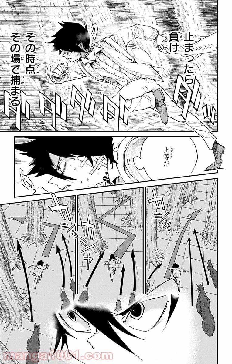 約束のネバーランド - 第44話 - Page 13