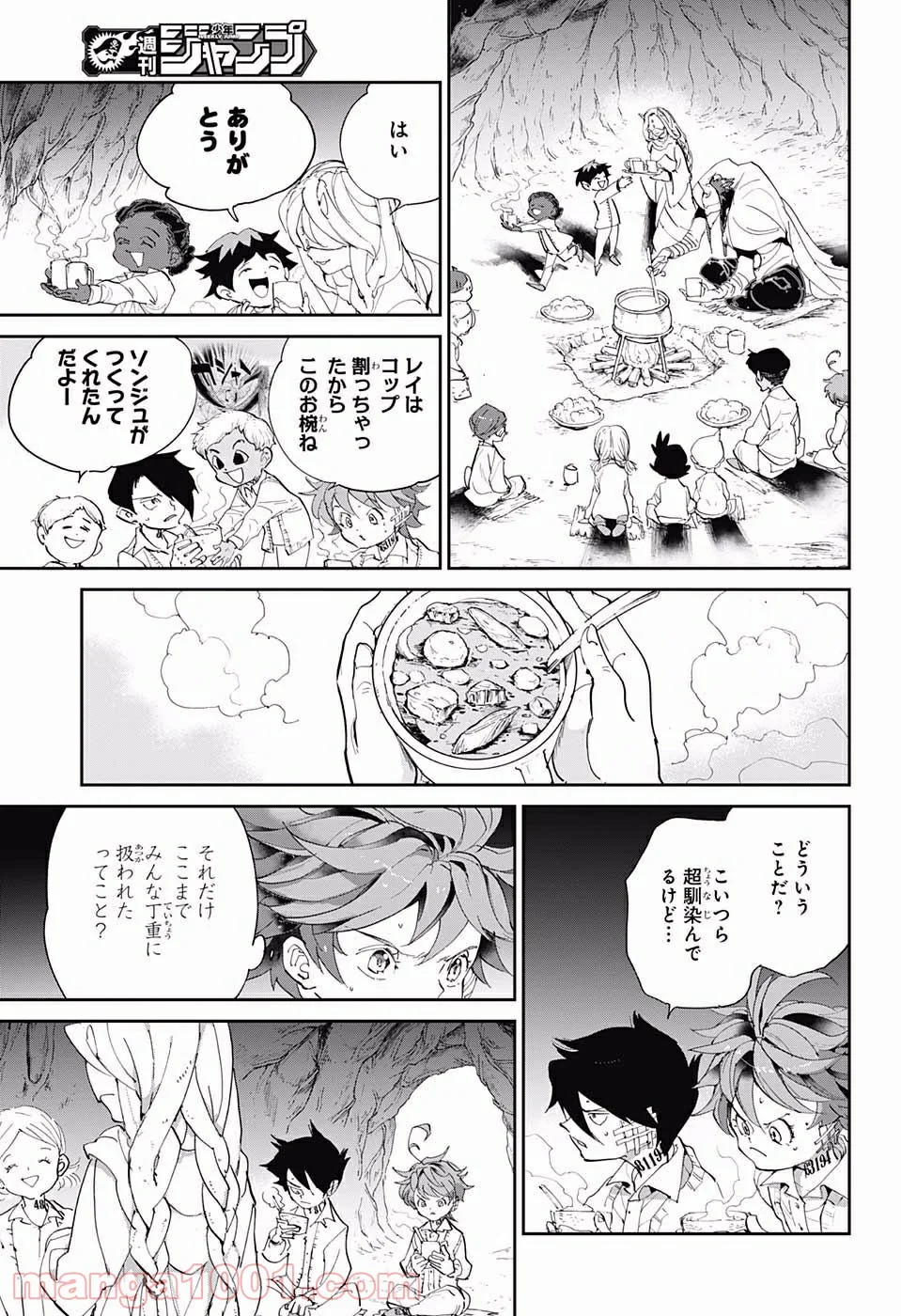 約束のネバーランド - 第46話 - Page 11