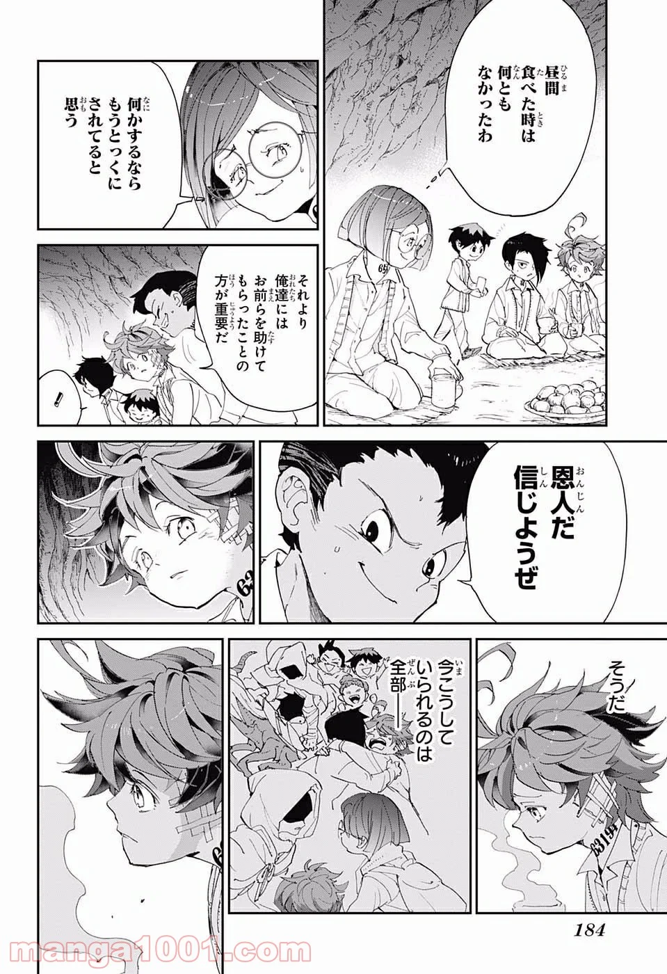 約束のネバーランド - 第46話 - Page 12