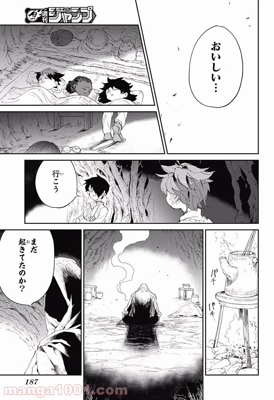 約束のネバーランド - 第46話 - Page 15