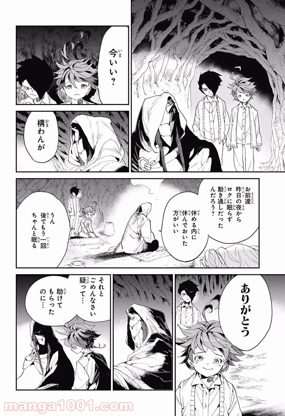 約束のネバーランド - 第46話 - Page 16