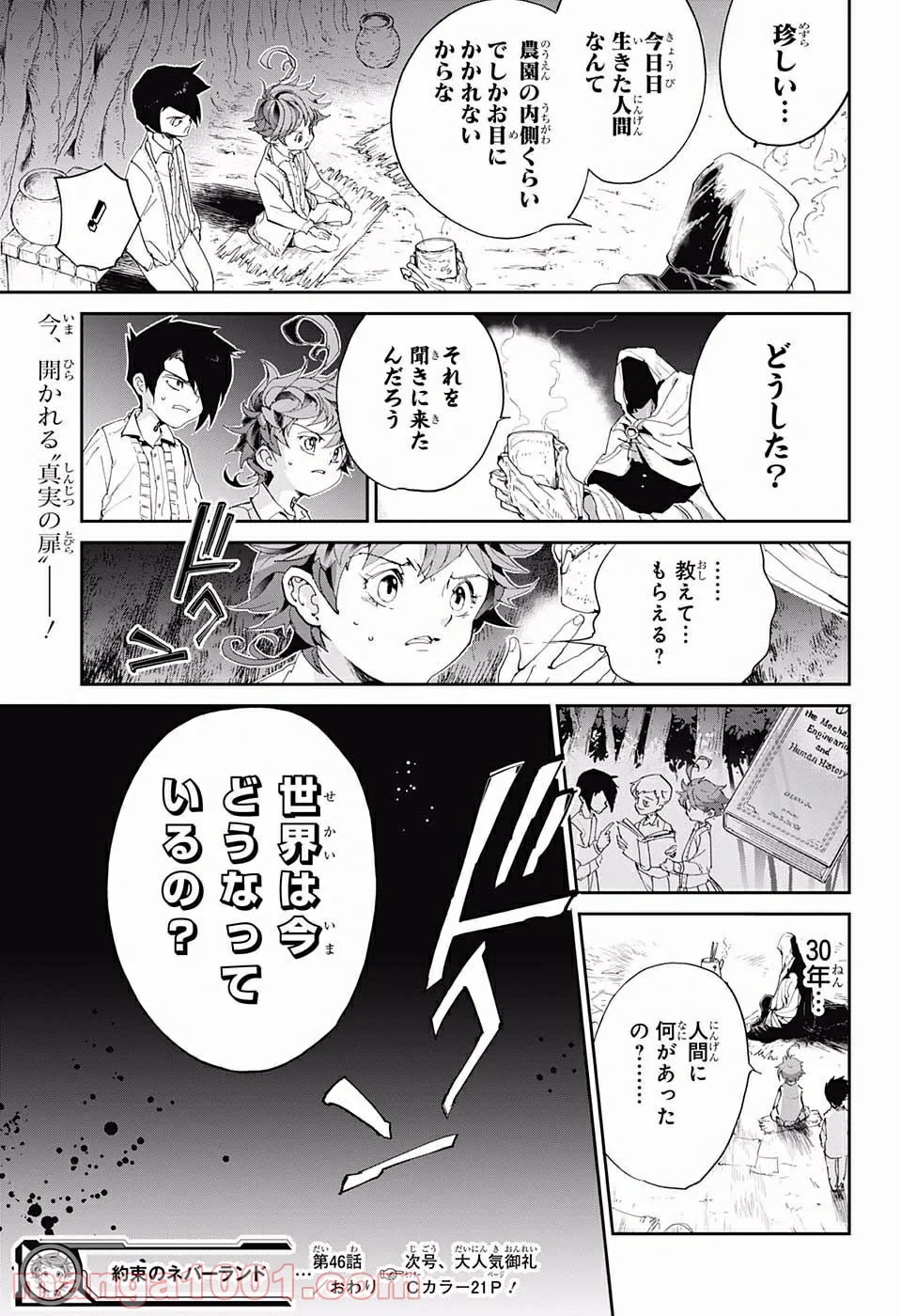 約束のネバーランド - 第46話 - Page 19