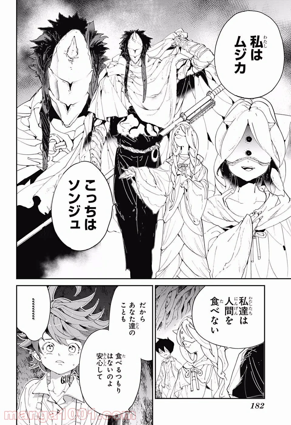 約束のネバーランド - 第46話 - Page 10