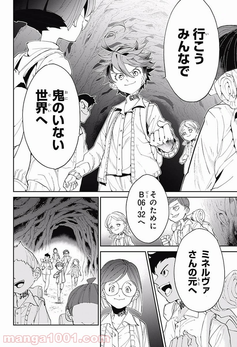 約束のネバーランド - 第48話 - Page 12