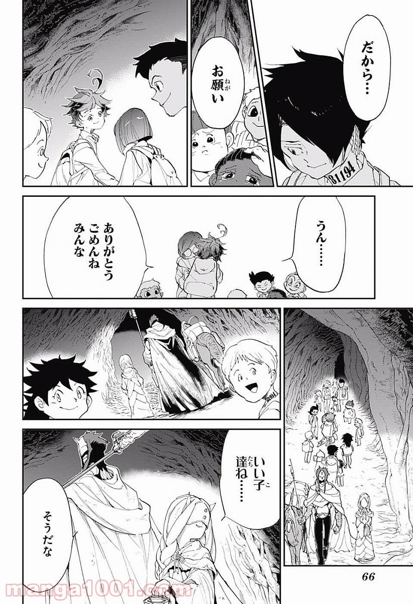 約束のネバーランド - 第48話 - Page 18