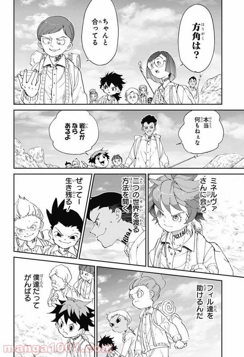 約束のネバーランド - 第51話 - Page 19