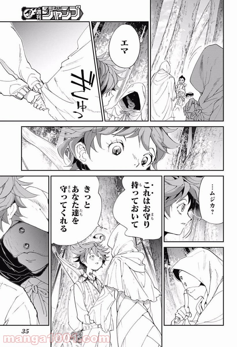 約束のネバーランド - 第51話 - Page 10