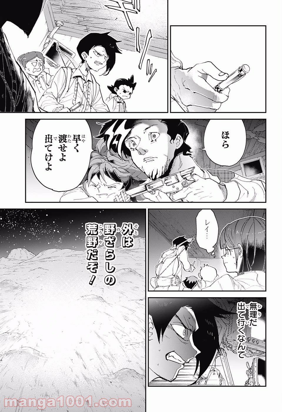 約束のネバーランド - 第54話 - Page 3