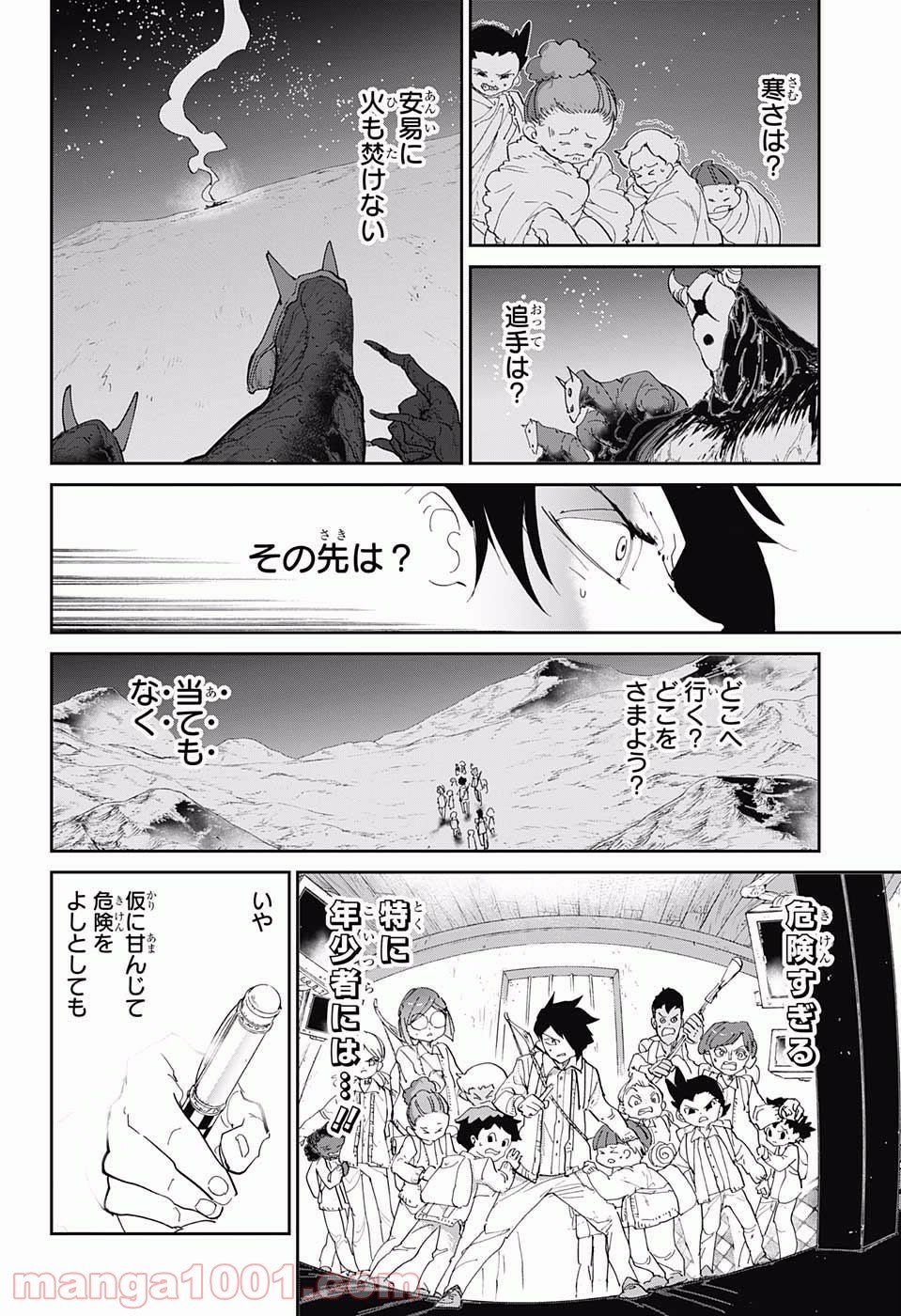 約束のネバーランド - 第54話 - Page 4