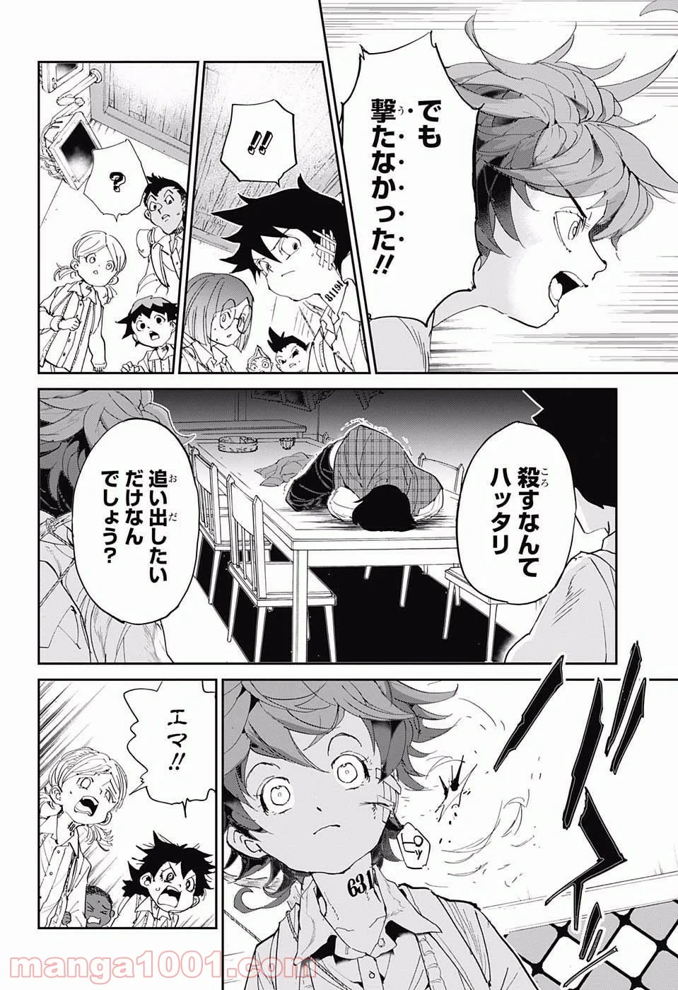 約束のネバーランド - 第54話 - Page 8