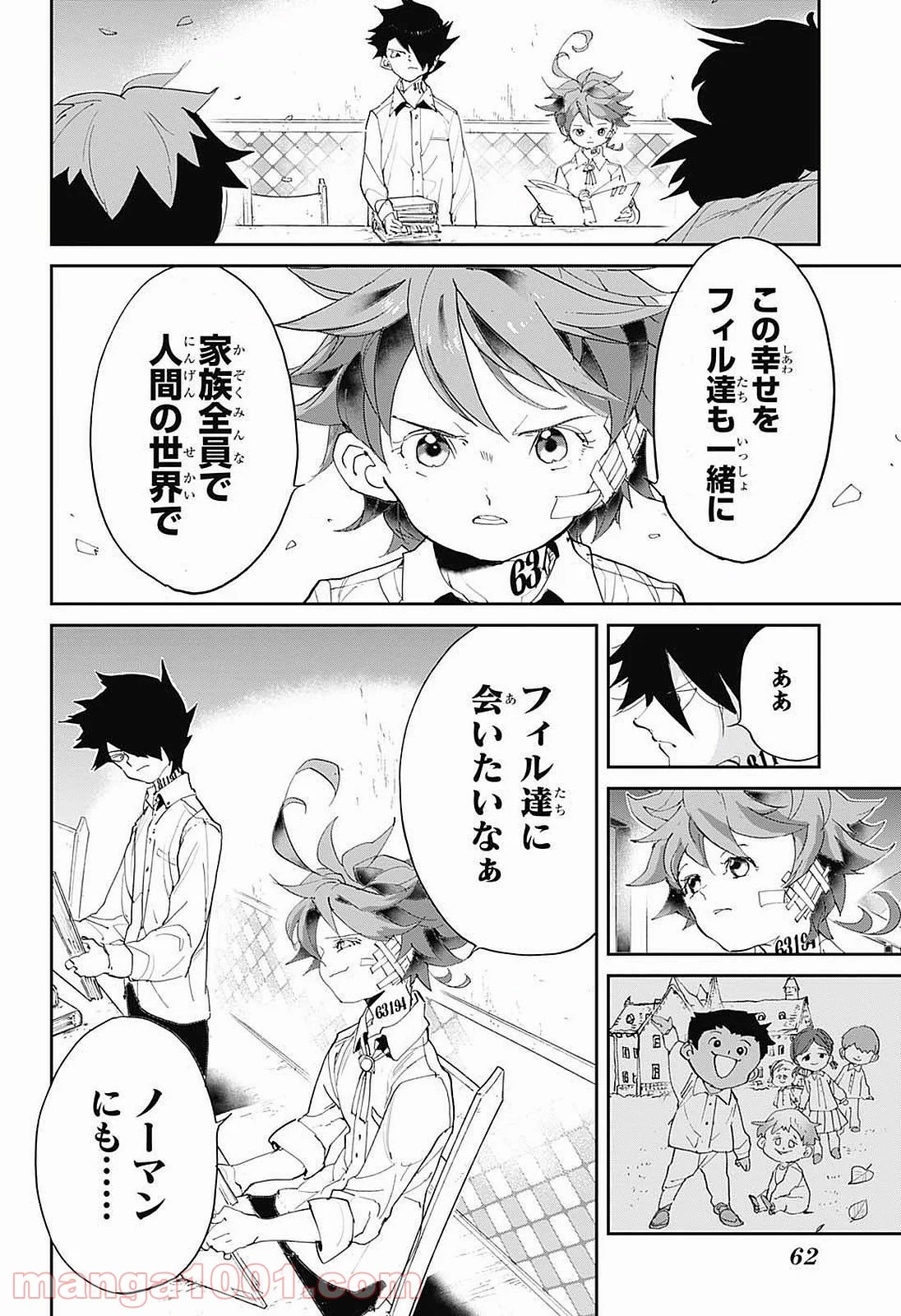 約束のネバーランド - 第55話 - Page 18