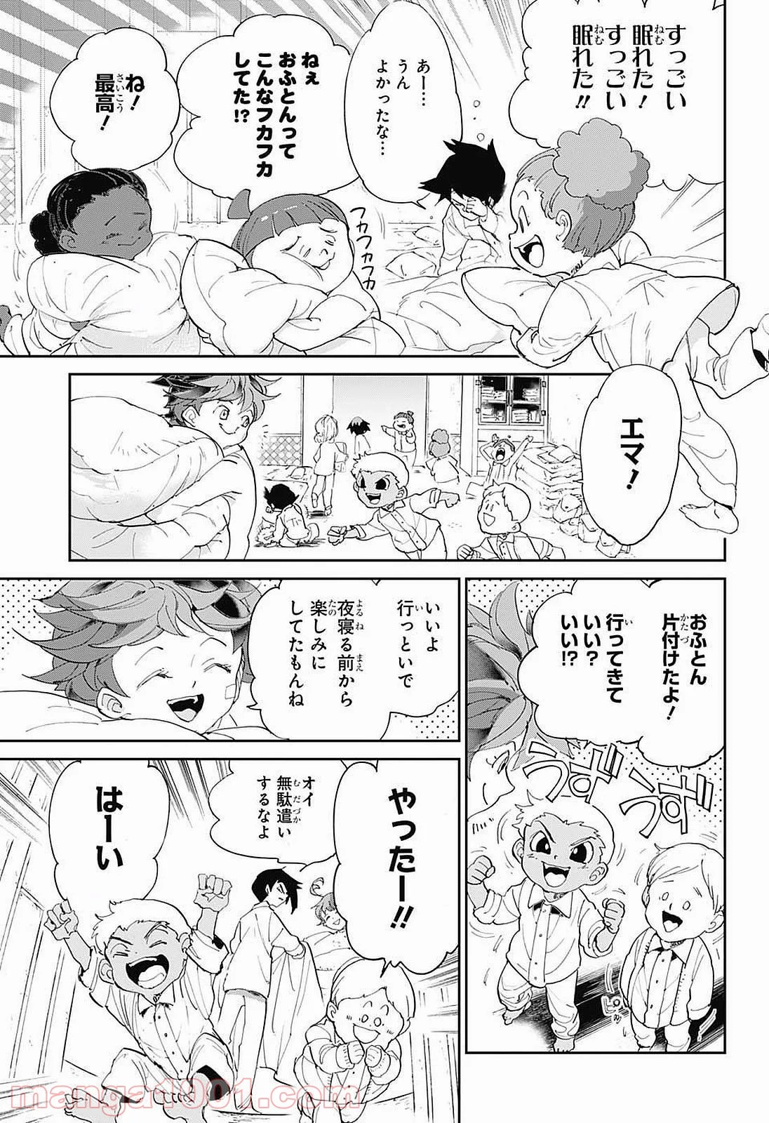 約束のネバーランド - 第55話 - Page 3