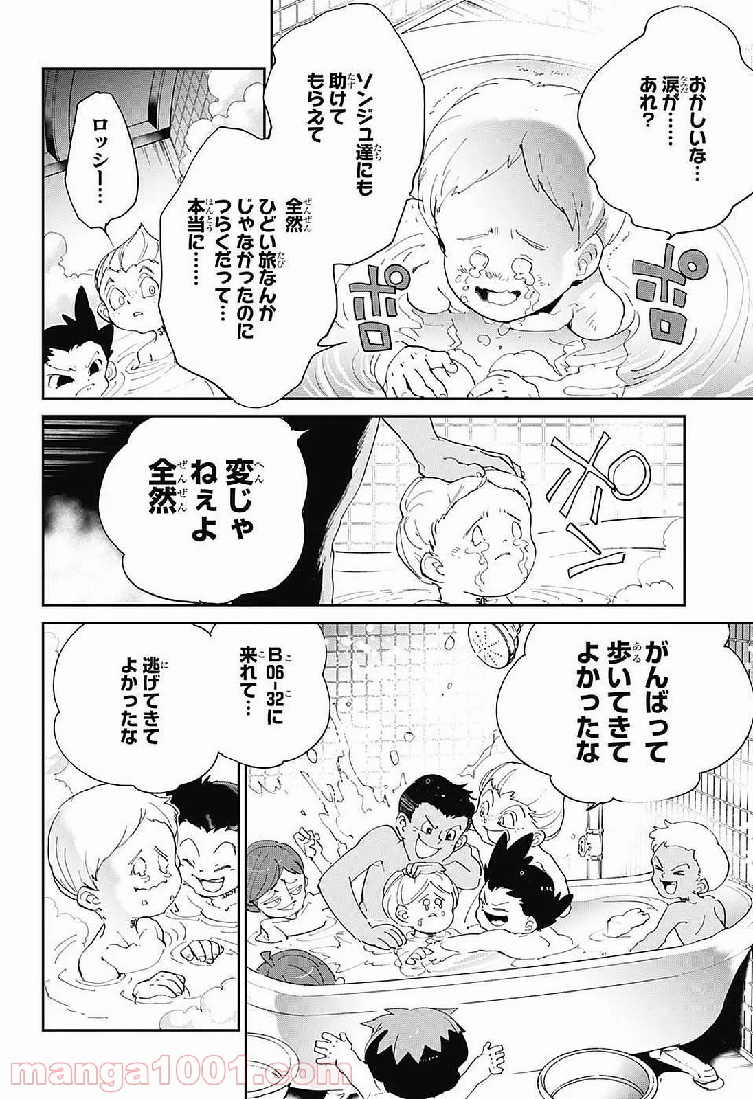 約束のネバーランド - 第55話 - Page 8