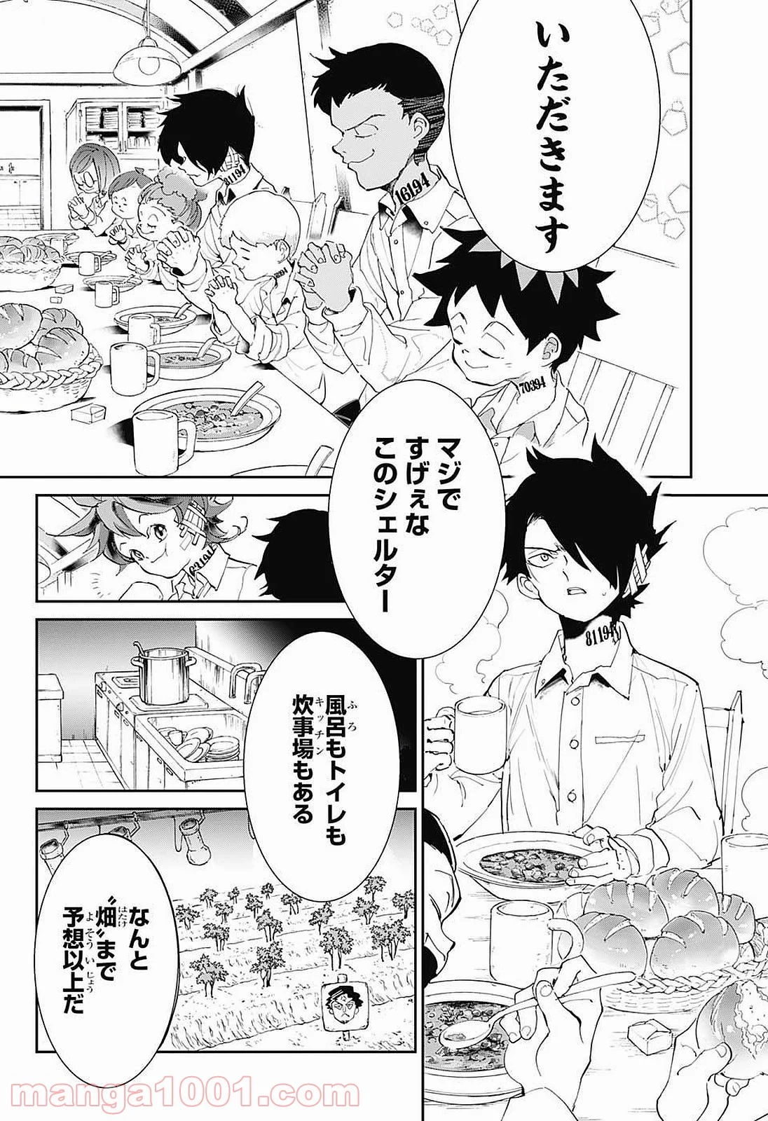 約束のネバーランド - 第55話 - Page 10