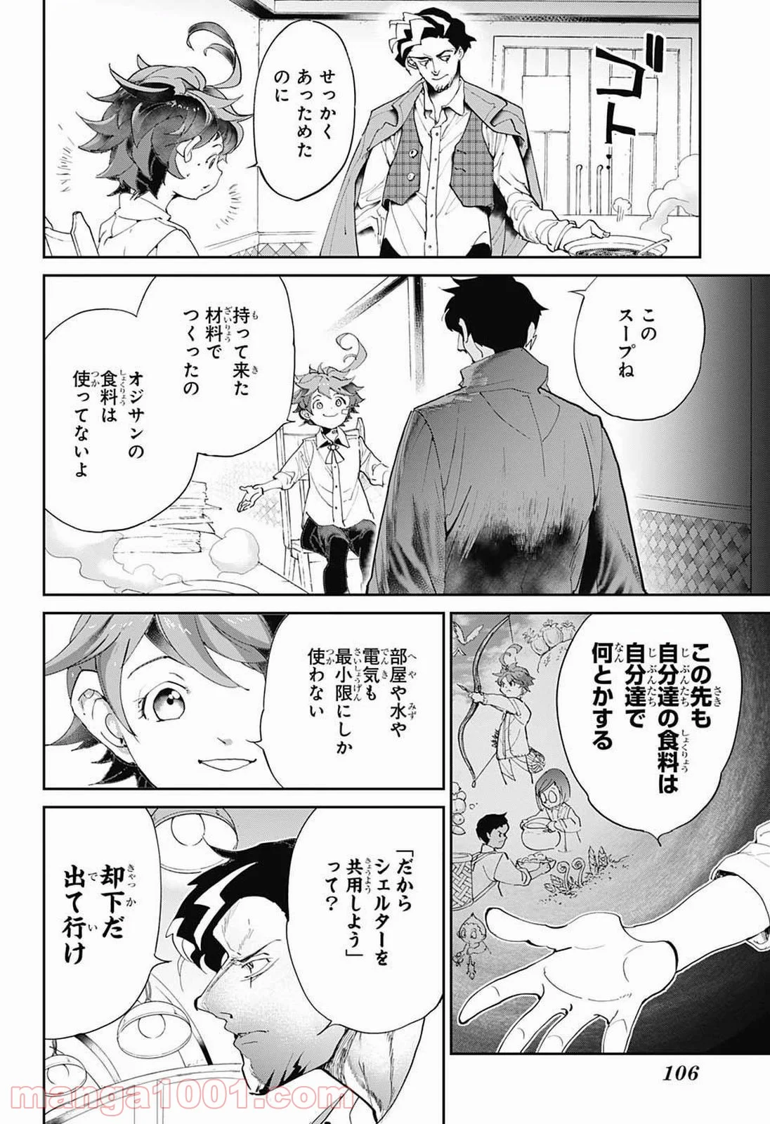 約束のネバーランド - 第57話 - Page 6