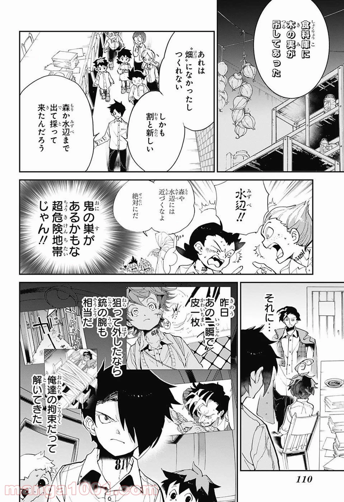 約束のネバーランド - 第57話 - Page 10