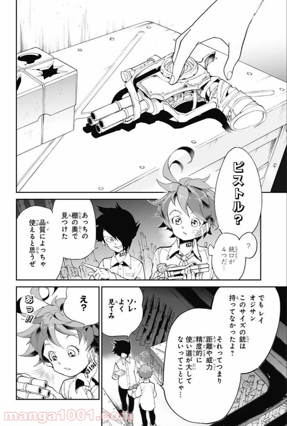 約束のネバーランド - 第59話 - Page 12