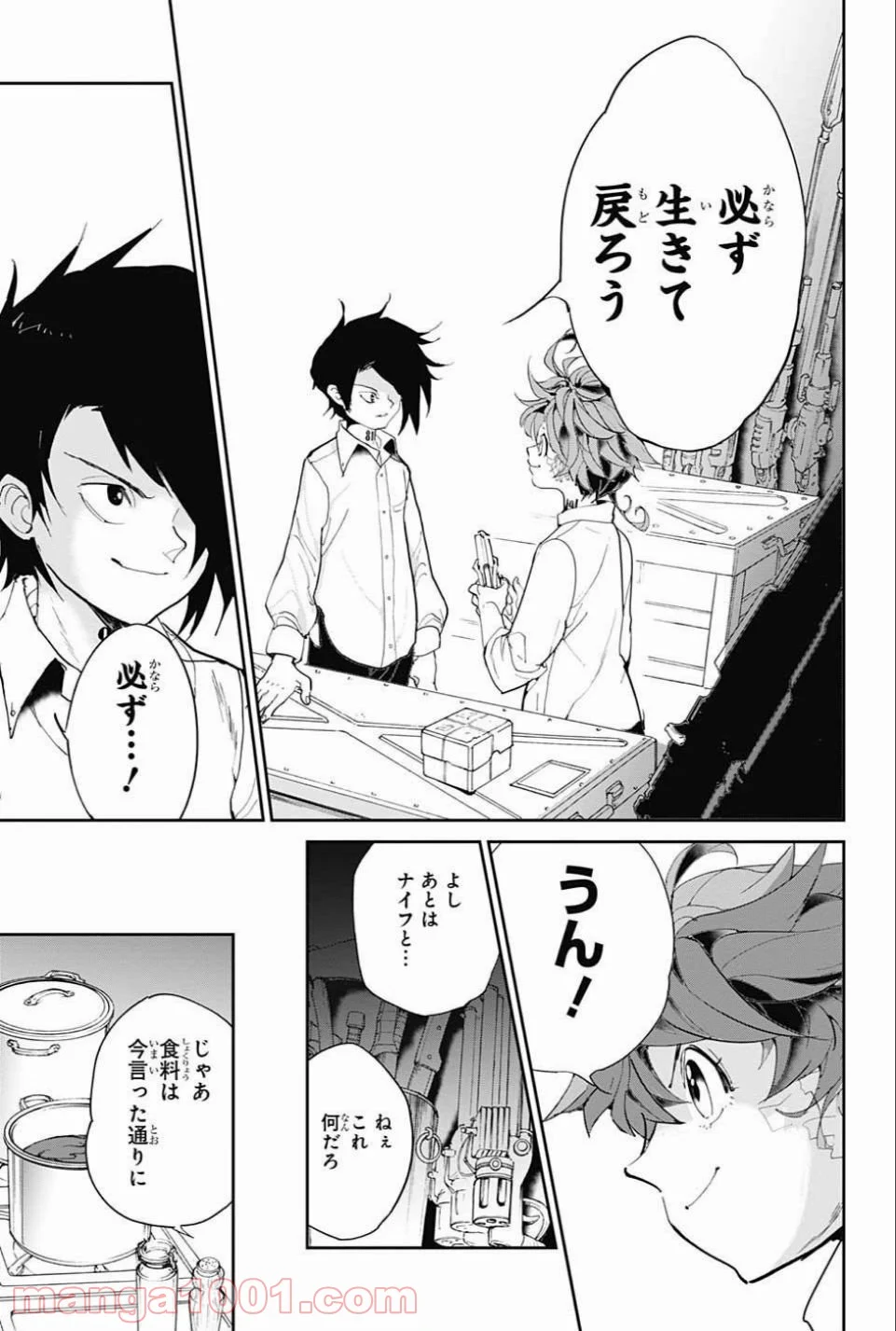 約束のネバーランド - 第59話 - Page 13