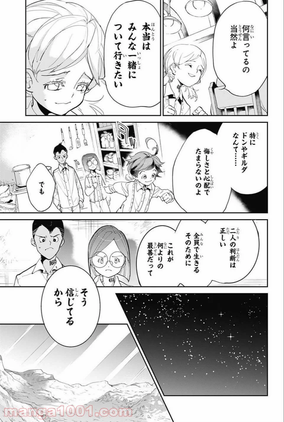 約束のネバーランド - 第59話 - Page 15