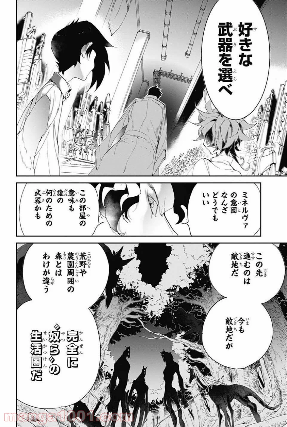 約束のネバーランド - 第59話 - Page 4