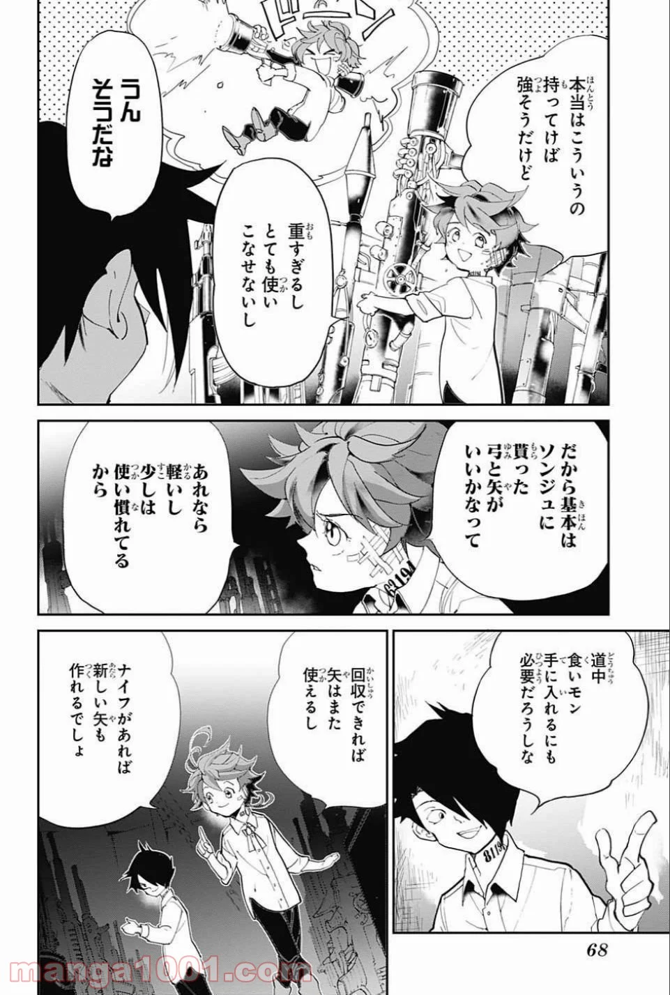 約束のネバーランド - 第59話 - Page 10