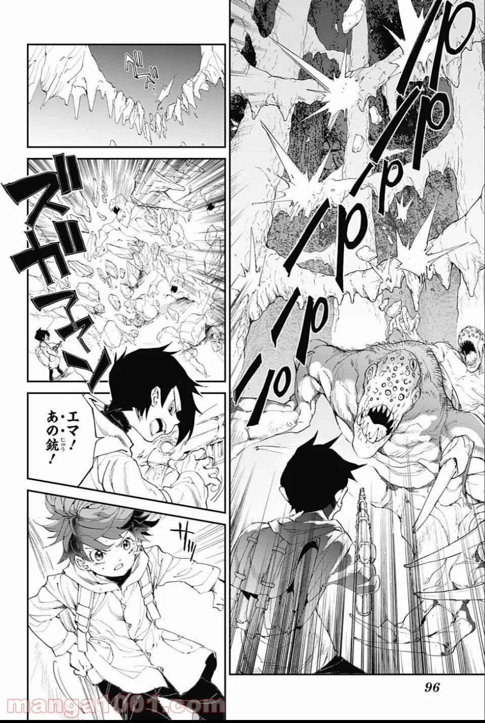 約束のネバーランド - 第62話 - Page 6