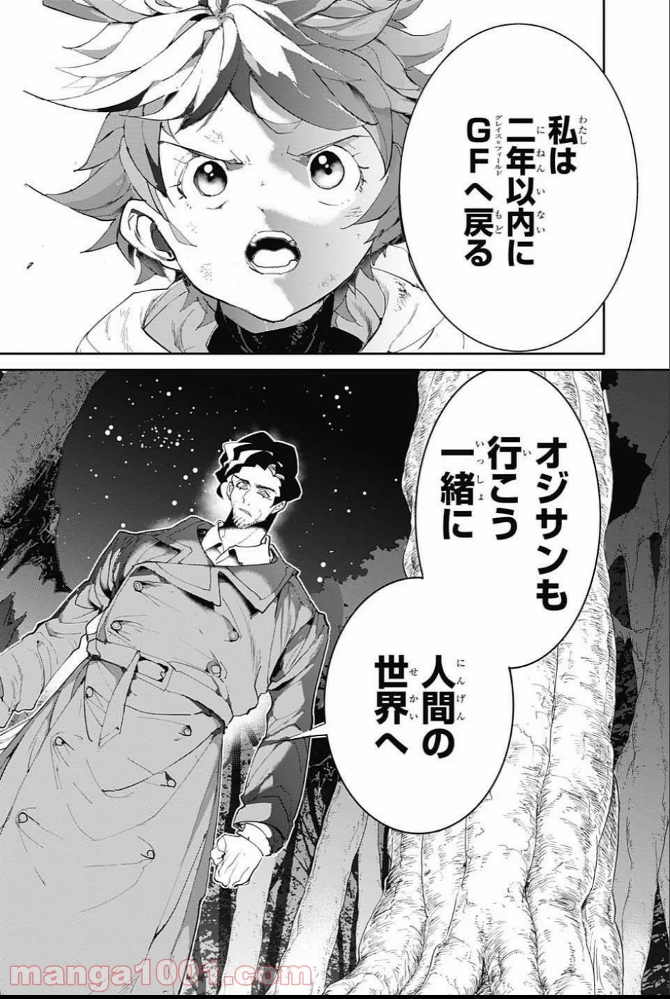 約束のネバーランド - 第64話 - Page 12