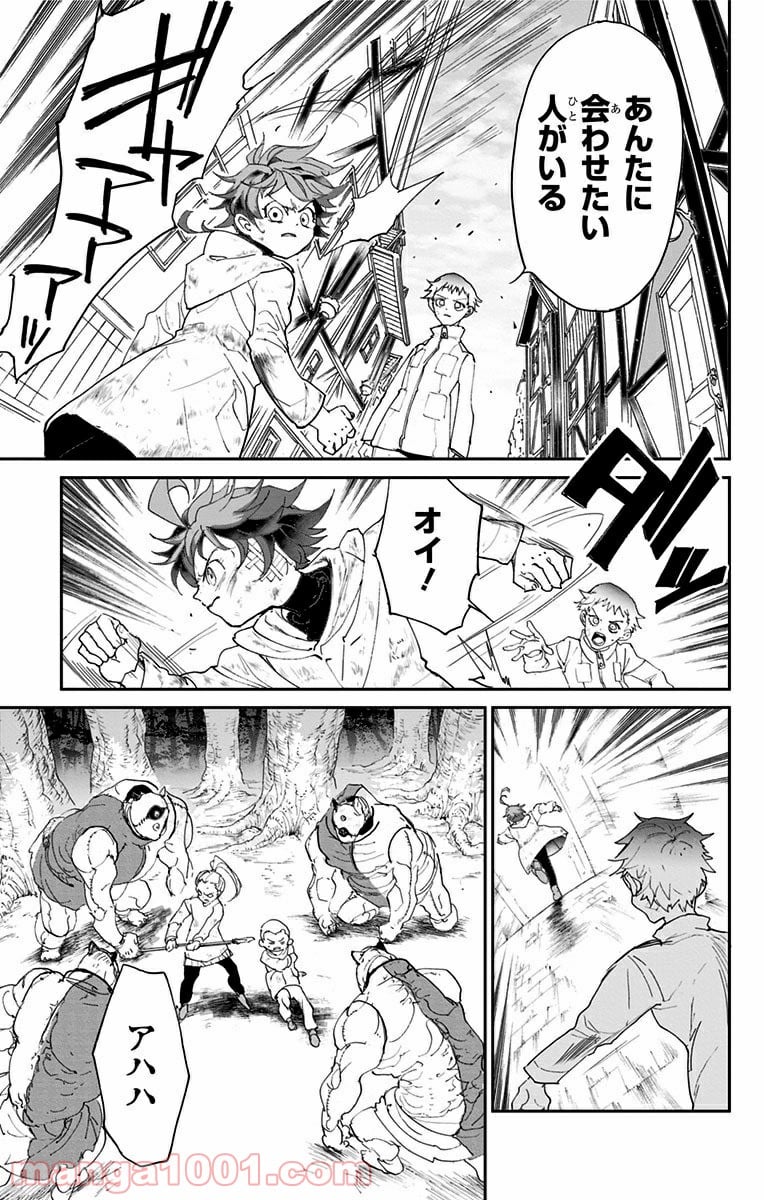 約束のネバーランド - 第66話 - Page 6