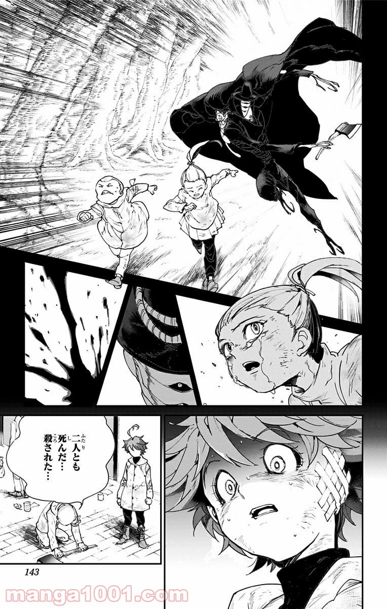 約束のネバーランド - 第68話 - Page 11