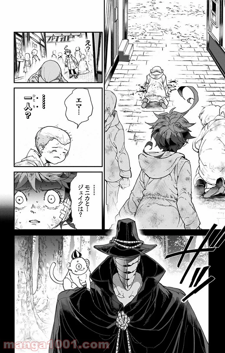 約束のネバーランド - 第68話 - Page 4