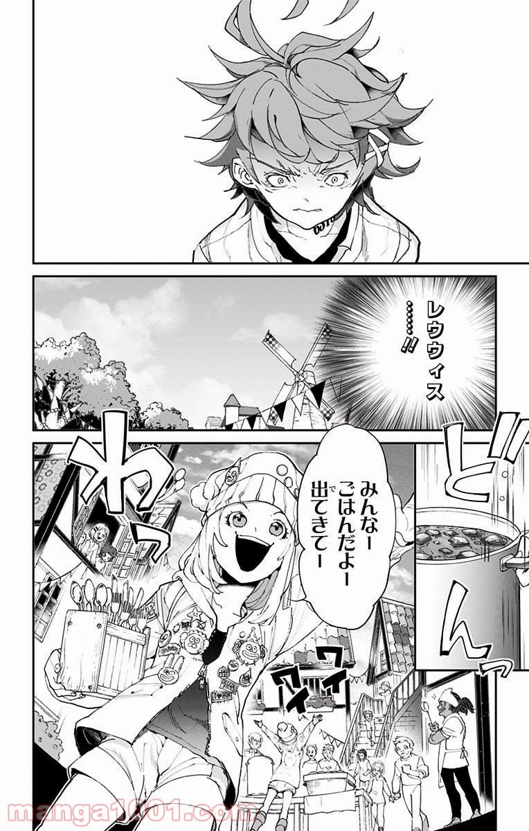 約束のネバーランド - 第75話 - Page 10