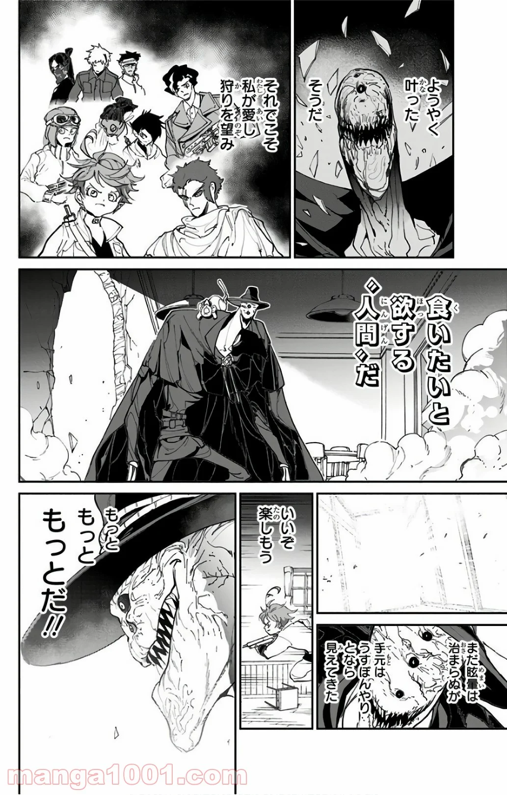 約束のネバーランド - 第91話 - Page 4