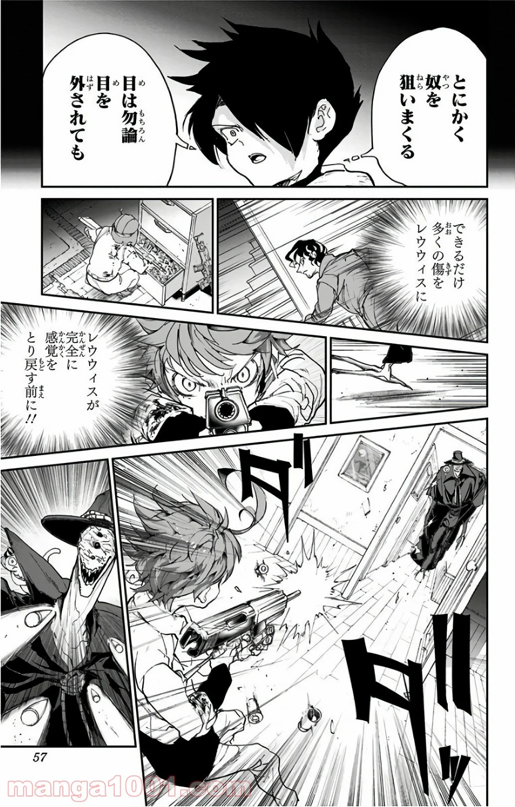 約束のネバーランド - 第91話 - Page 9