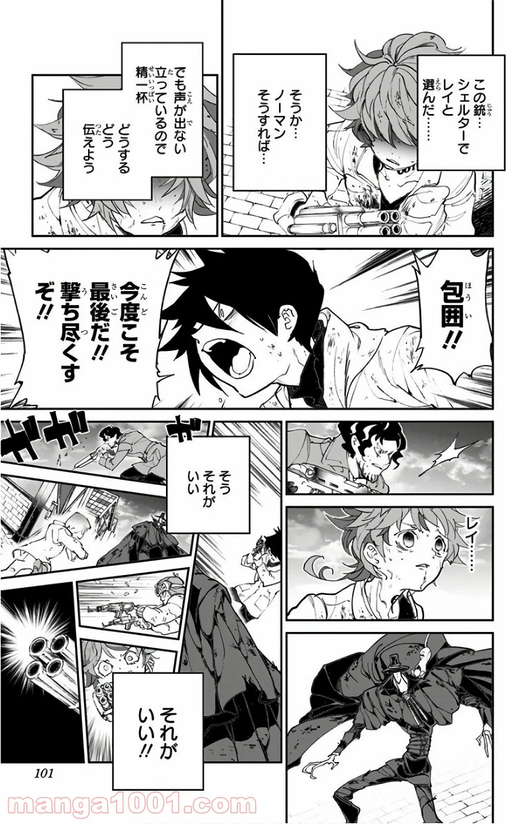 約束のネバーランド - 第93話 - Page 13