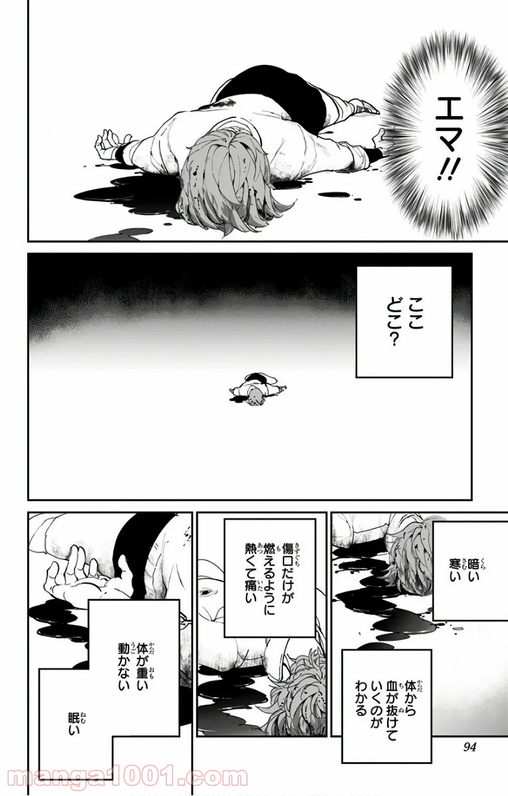 約束のネバーランド - 第93話 - Page 6