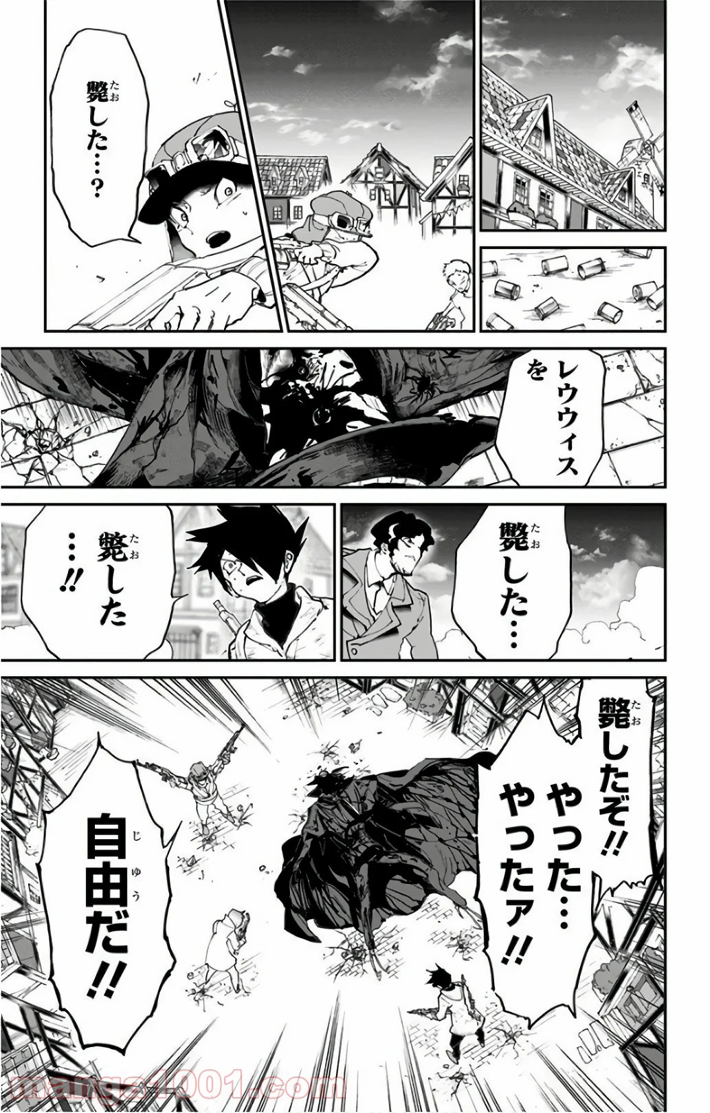 約束のネバーランド - 第94話 - Page 7