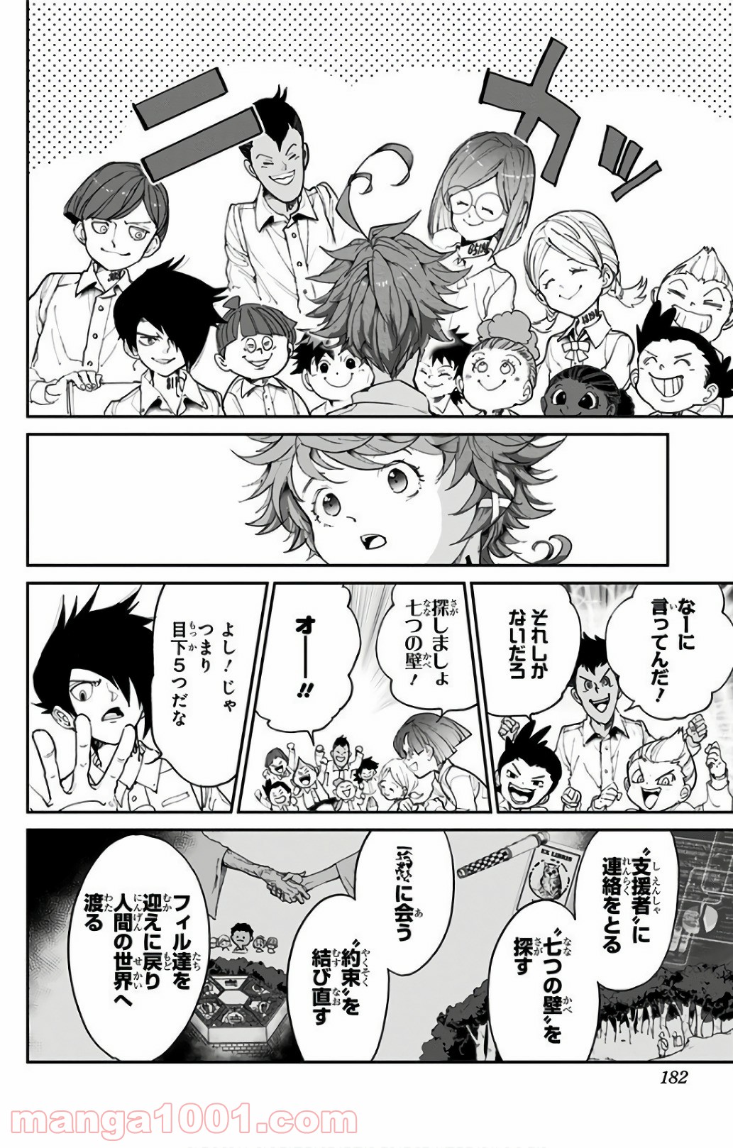 約束のネバーランド - 第97話 - Page 12