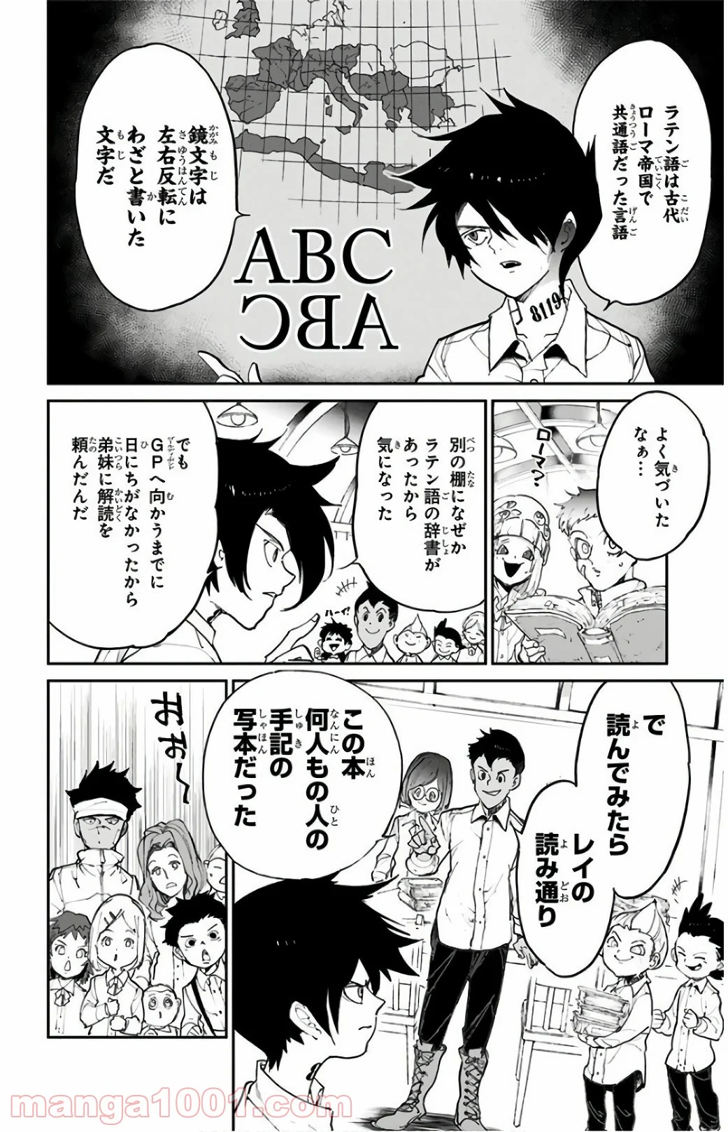 約束のネバーランド - 第99話 - Page 10