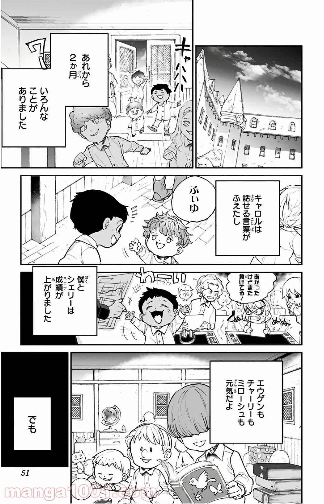 約束のネバーランド - 第100話 - Page 3