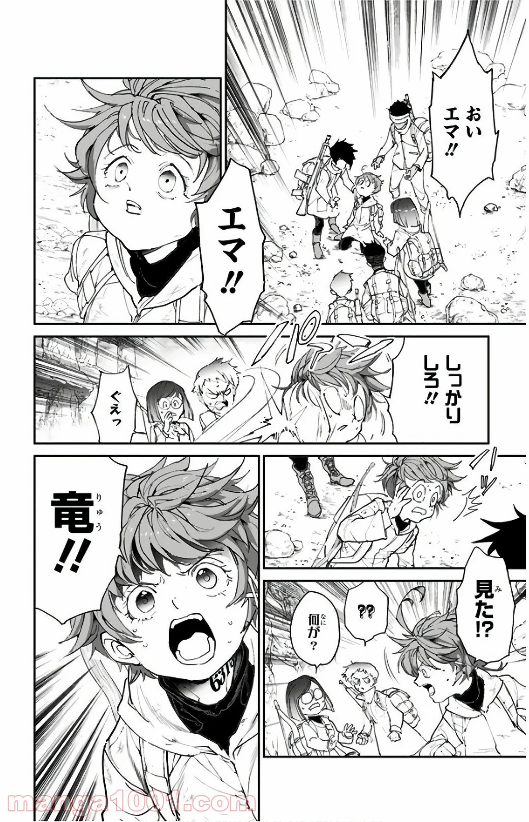 約束のネバーランド - 第101話 - Page 12