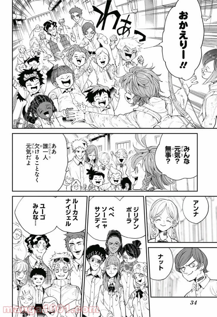 約束のネバーランド - 第102話 - Page 22